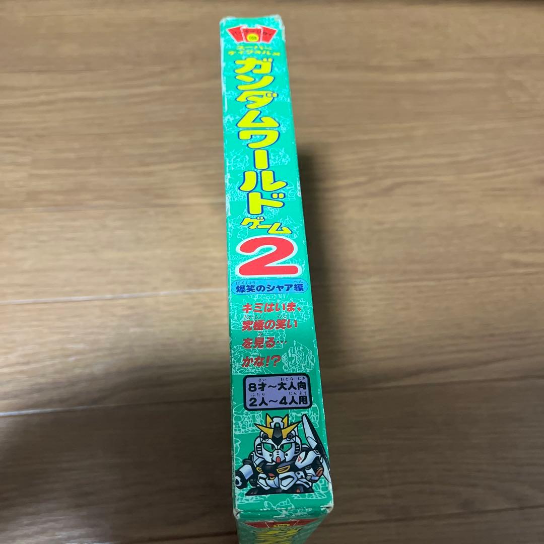 SDガンダムワールド ゲーム2 爆笑のシャア