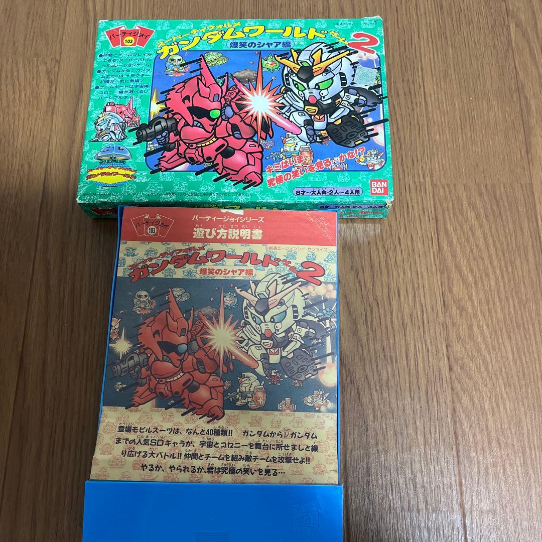 SDガンダムワールド ゲーム2 爆笑のシャア