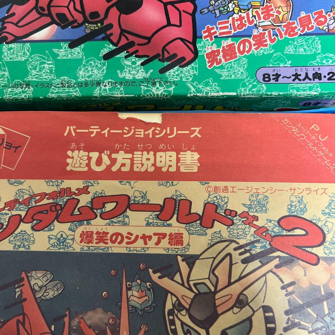 SDガンダムワールド ゲーム2 爆笑のシャア