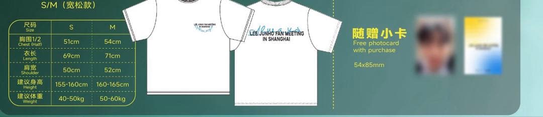 JUNHO 上海　ファンミーティング　TシャツM　トレカ付