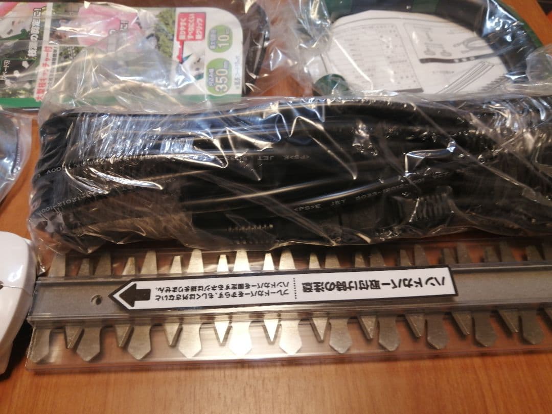 ヘッジトリマー