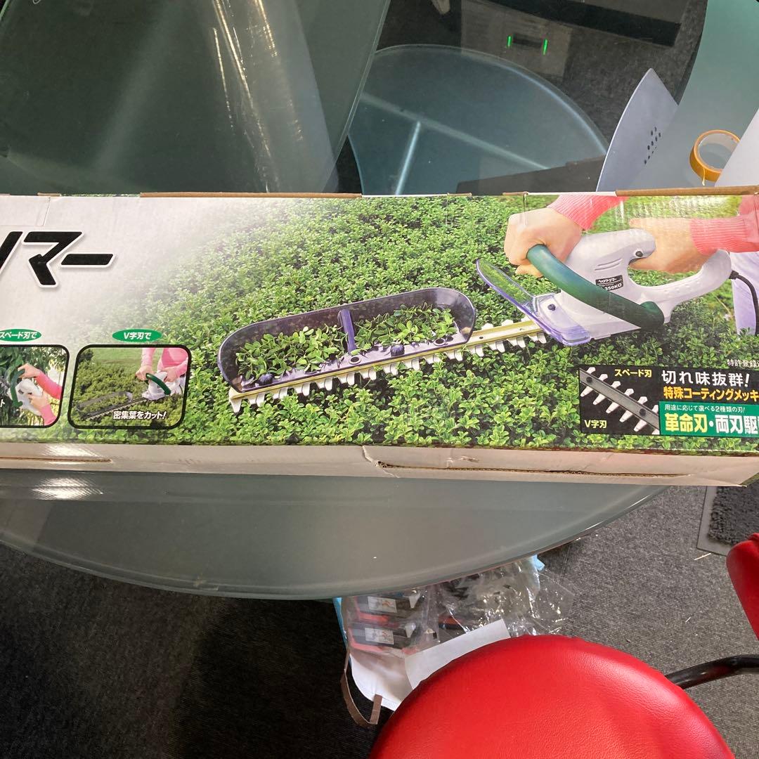 ヘッジトリマー