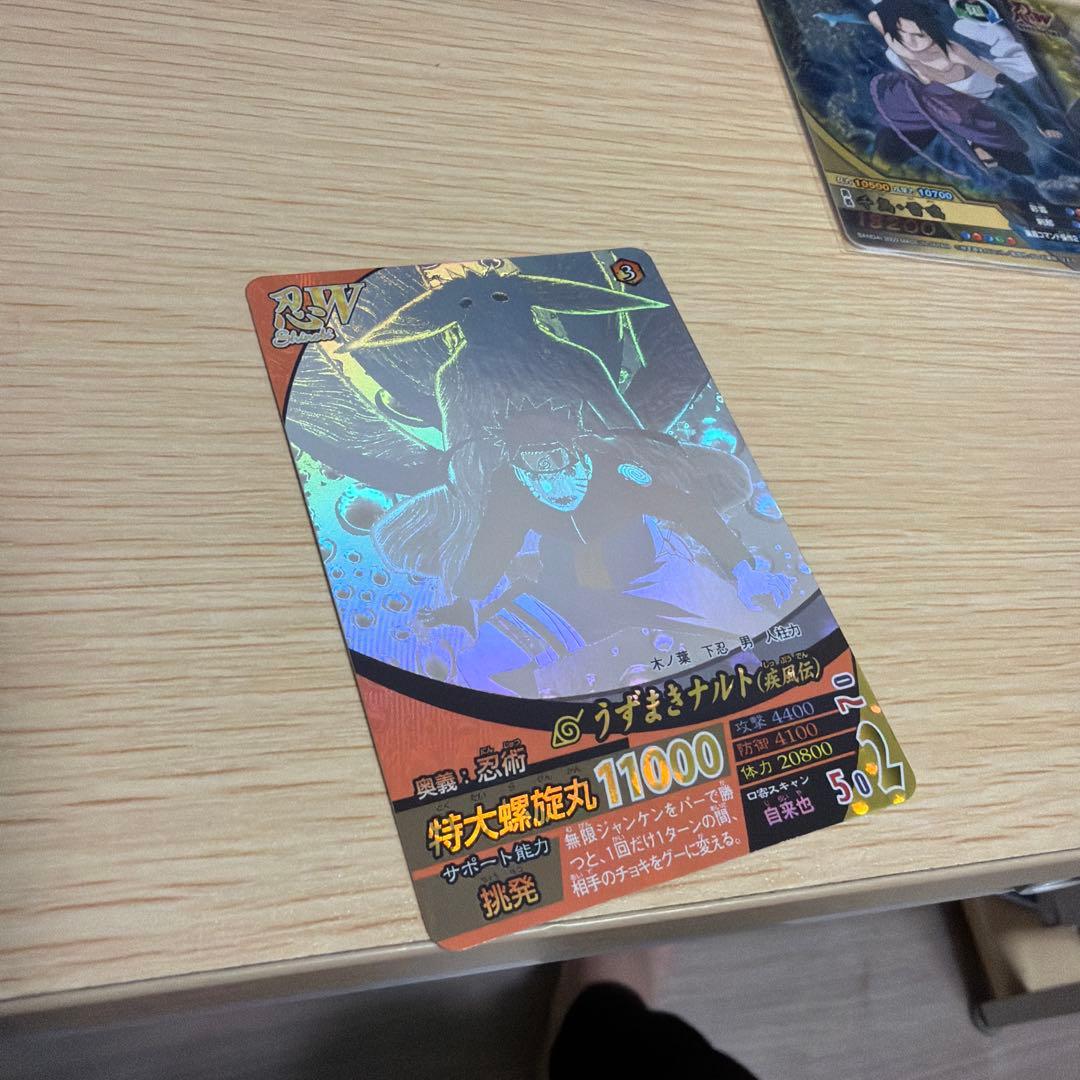 う*様 ナルティメットミッション〜クロス