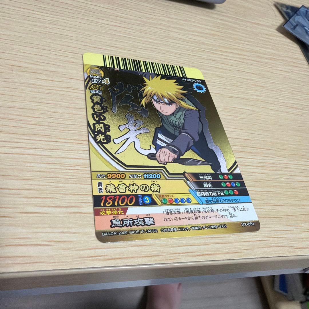 う*様 ナルティメットミッション〜クロス