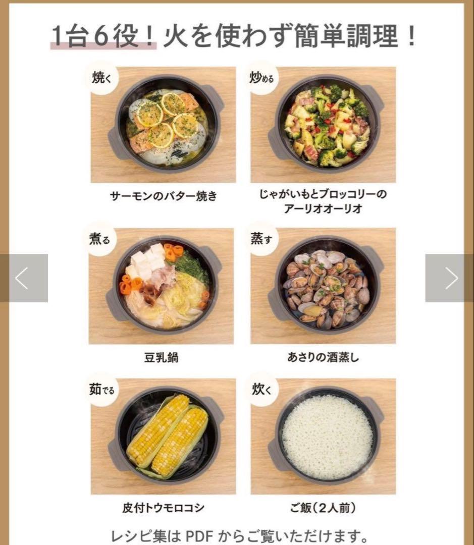 調理器具 KITINTO Microwave Cooker DeepType 3coins