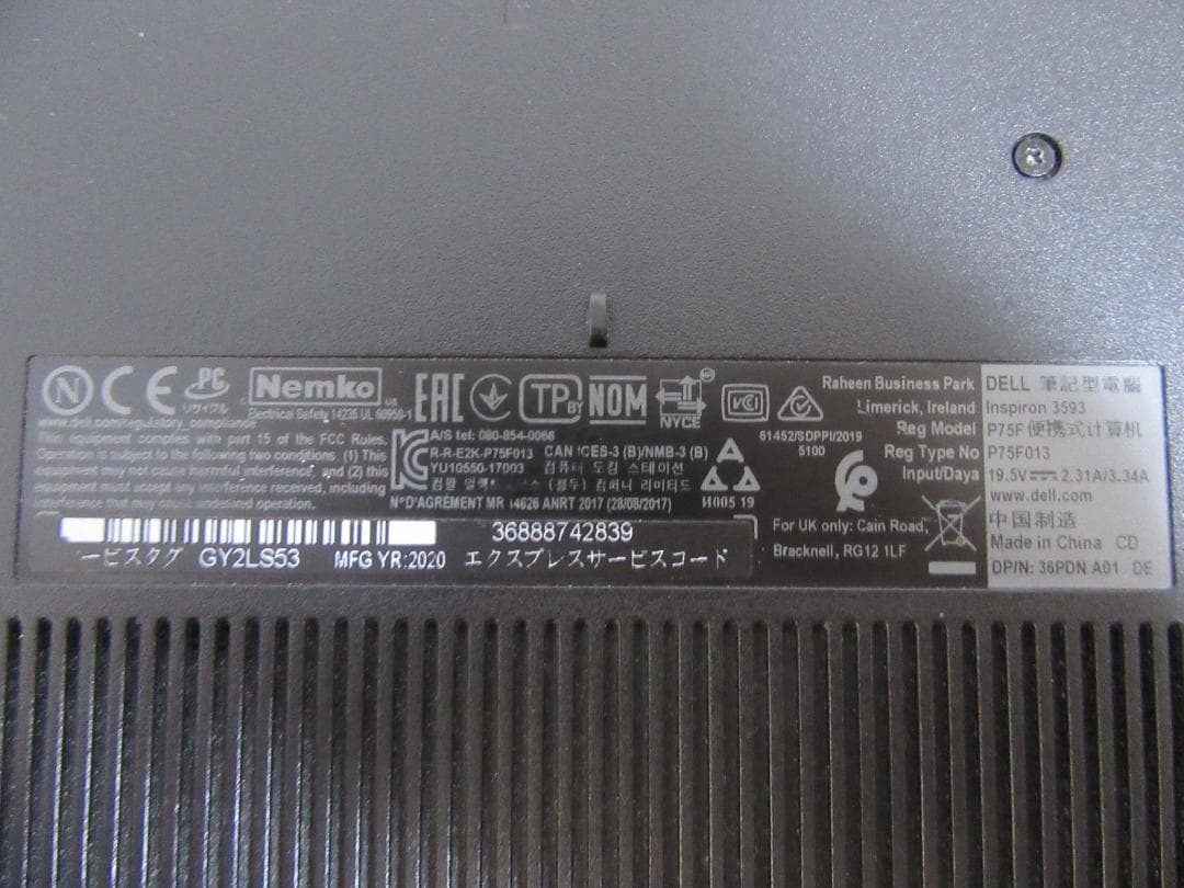 秋*様 【動作OK】DELL ノートPC 本体 メモリ20GB　inspiron