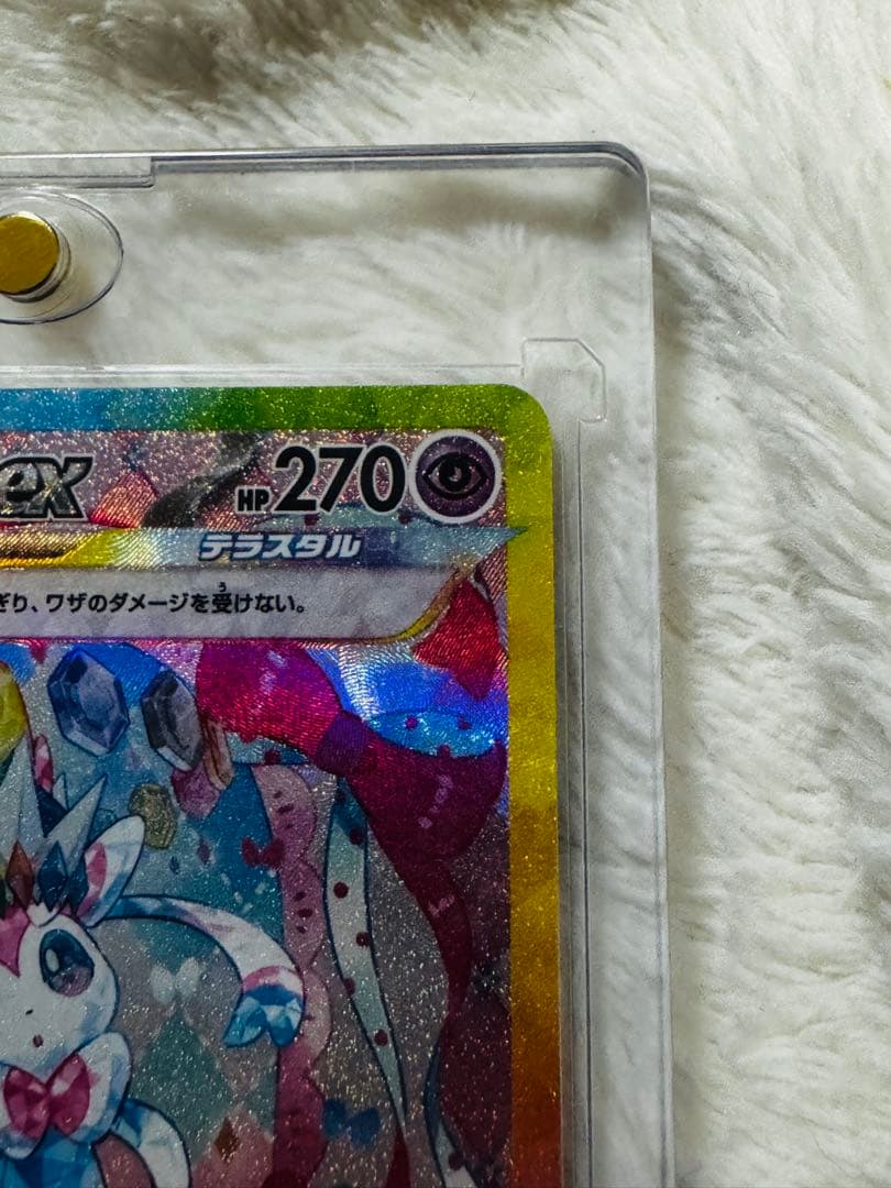 flower ニンフィアex SAR SV8a テラスタルフェスex