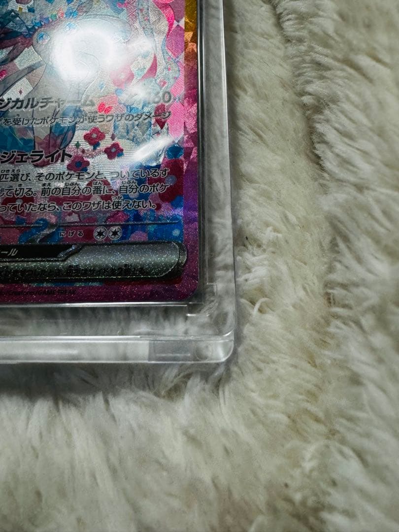 flower ニンフィアex SAR SV8a テラスタルフェスex