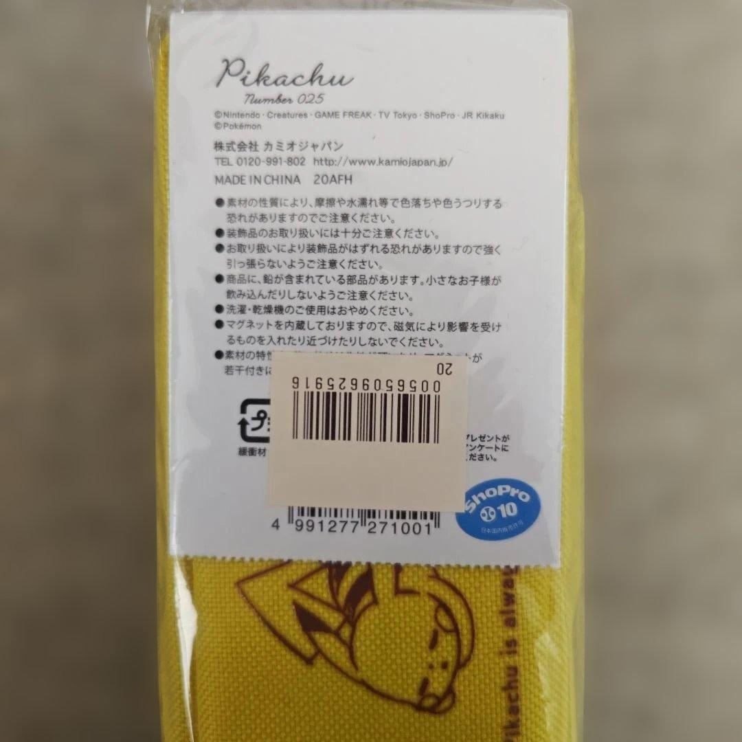 新品未開封　ポケモン パコトレー ペンケース ピカチュウ 025 イエロー
