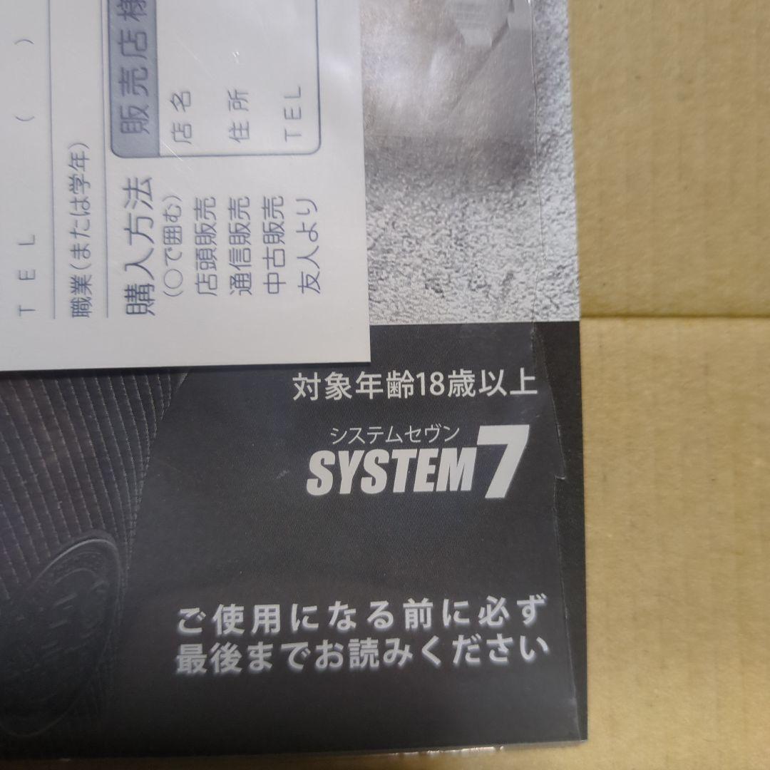 KSCベレッタバーテック、ヘビーウェイトモデルシステム7、ほぼ未使用