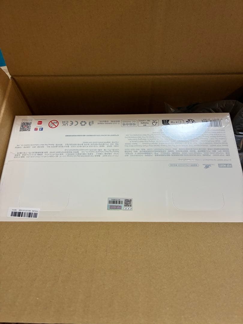 ラブブ Biglum Energy ぬいぐるみ　アソートBOX