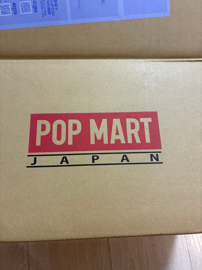 ラブブ Biglum Energy ぬいぐるみ　アソートBOX