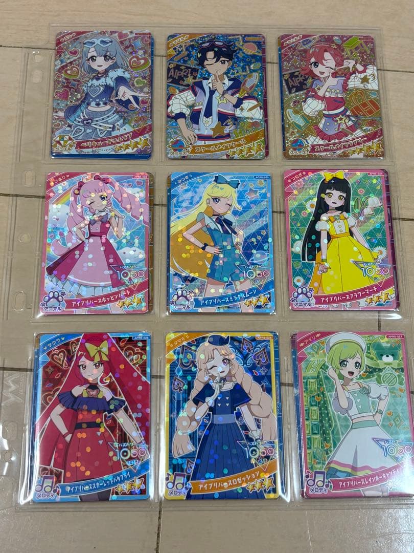 ひみつのアイプリリング5弾　コンプまとめ売り