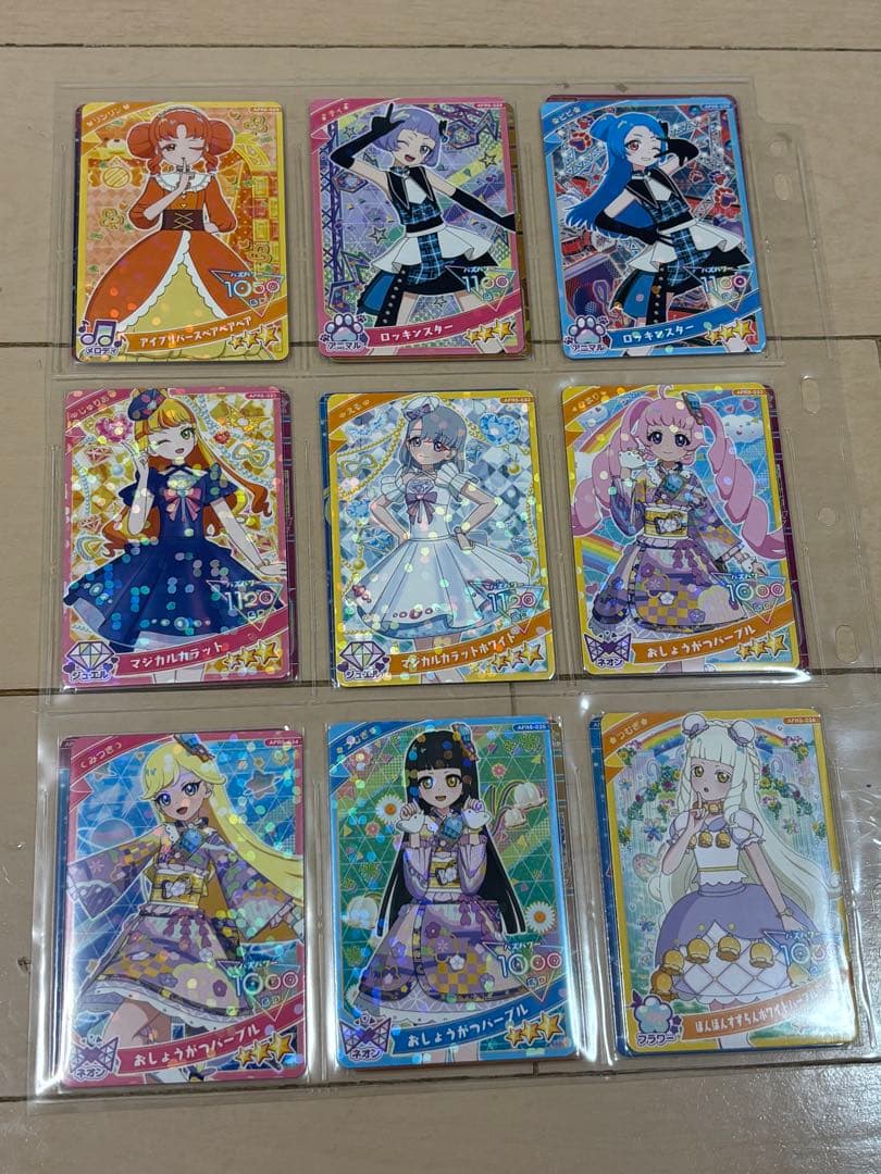 ひみつのアイプリリング5弾　コンプまとめ売り