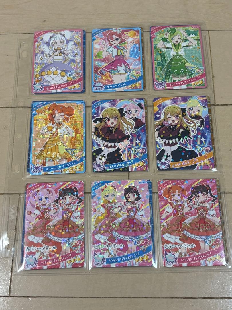 ひみつのアイプリリング5弾　コンプまとめ売り