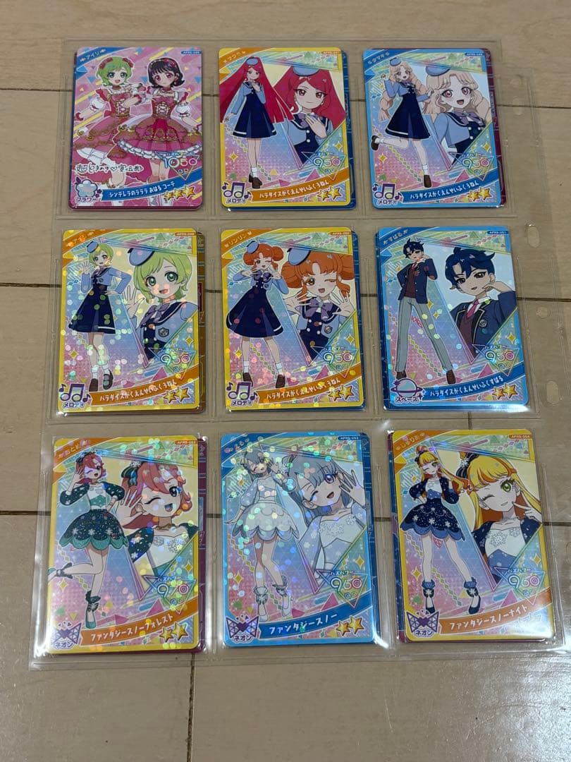 ひみつのアイプリリング5弾　コンプまとめ売り