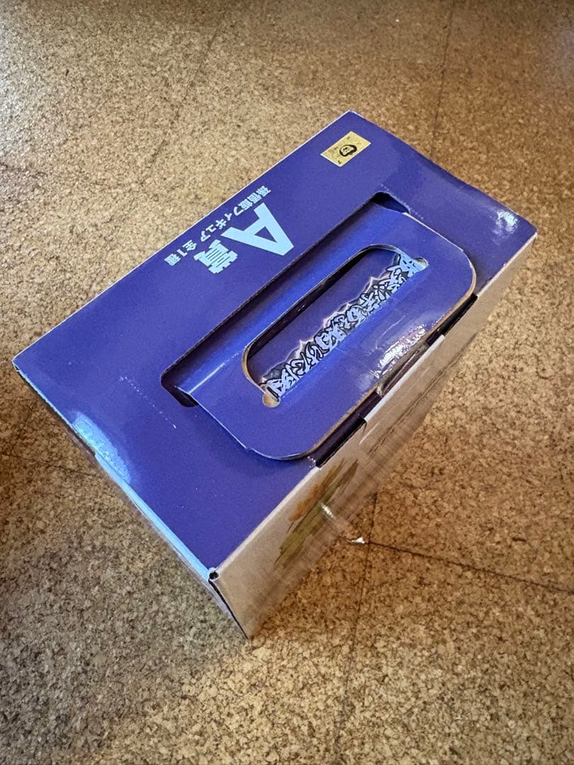 『未開封』ドラゴンボール一番くじ 激突!!宇宙を賭けた闘い A賞 孫悟飯①