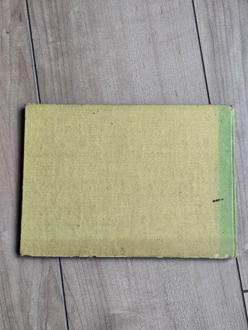 貴重資料 中島飛行機/田無試運転工場　ムリネ来歴録