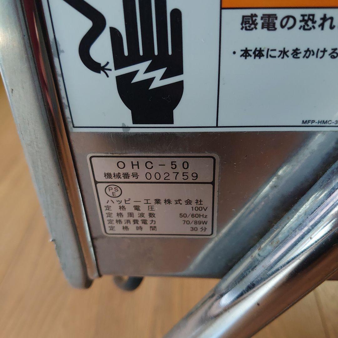 スライサー