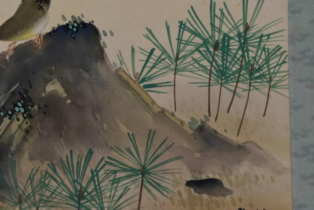 【真作】土居錦谷/若松鴬図/横物/掛軸☆宝船☆Z-785