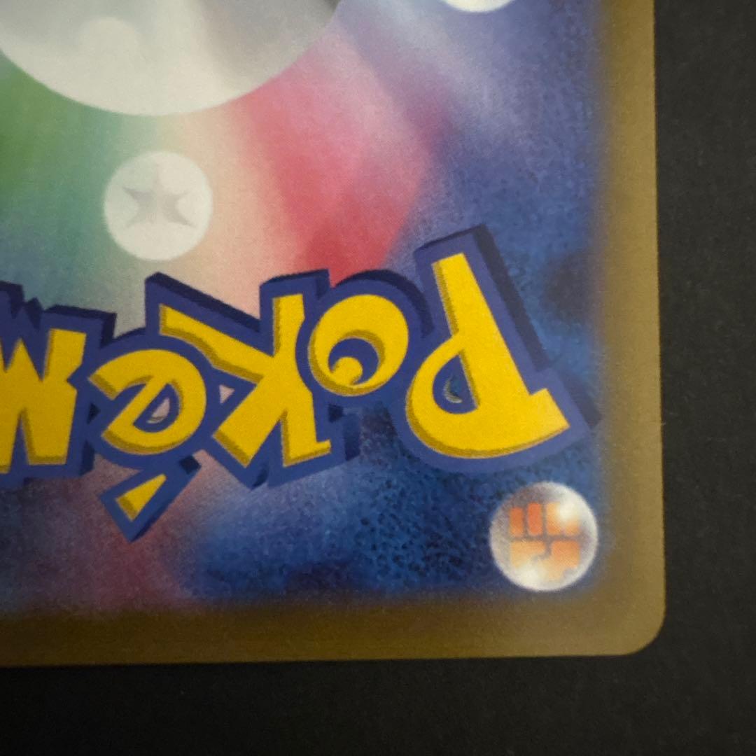 ゲッコウガ：Pokémon Trading Card Game イラストレーシ…