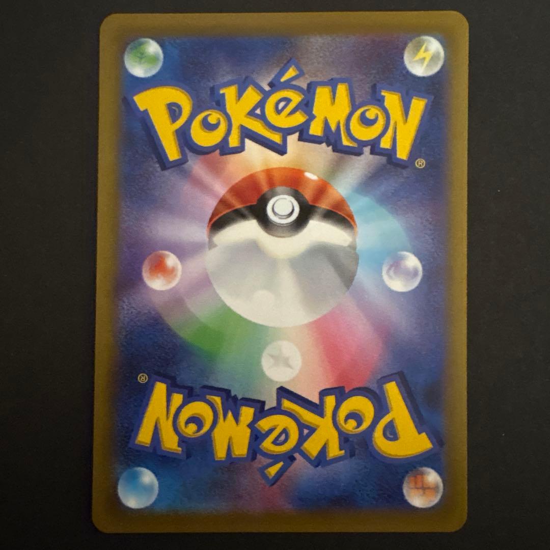 ゲッコウガ：Pokémon Trading Card Game イラストレーシ…