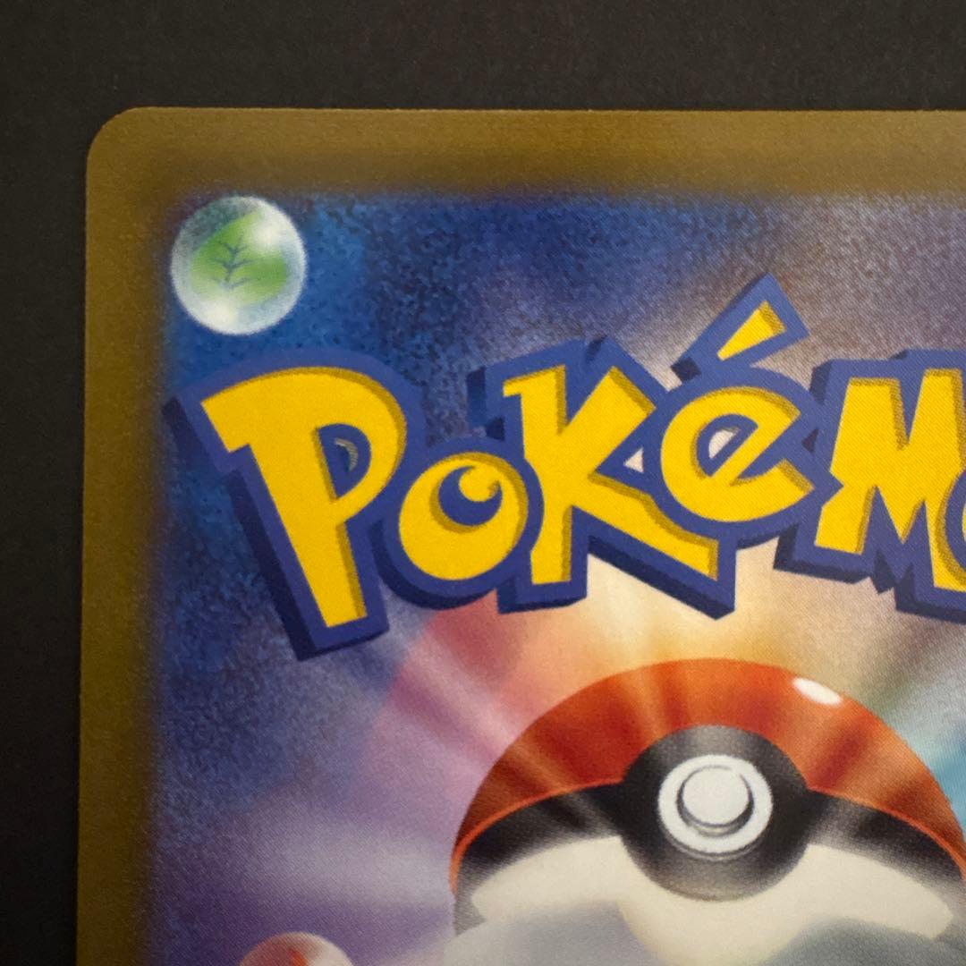 ゲッコウガ：Pokémon Trading Card Game イラストレーシ…