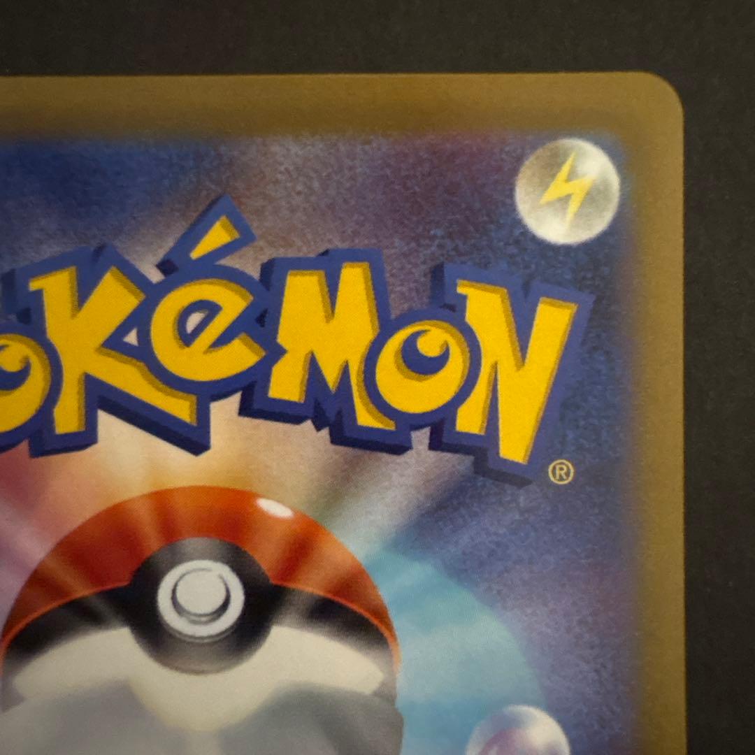 ゲッコウガ：Pokémon Trading Card Game イラストレーシ…