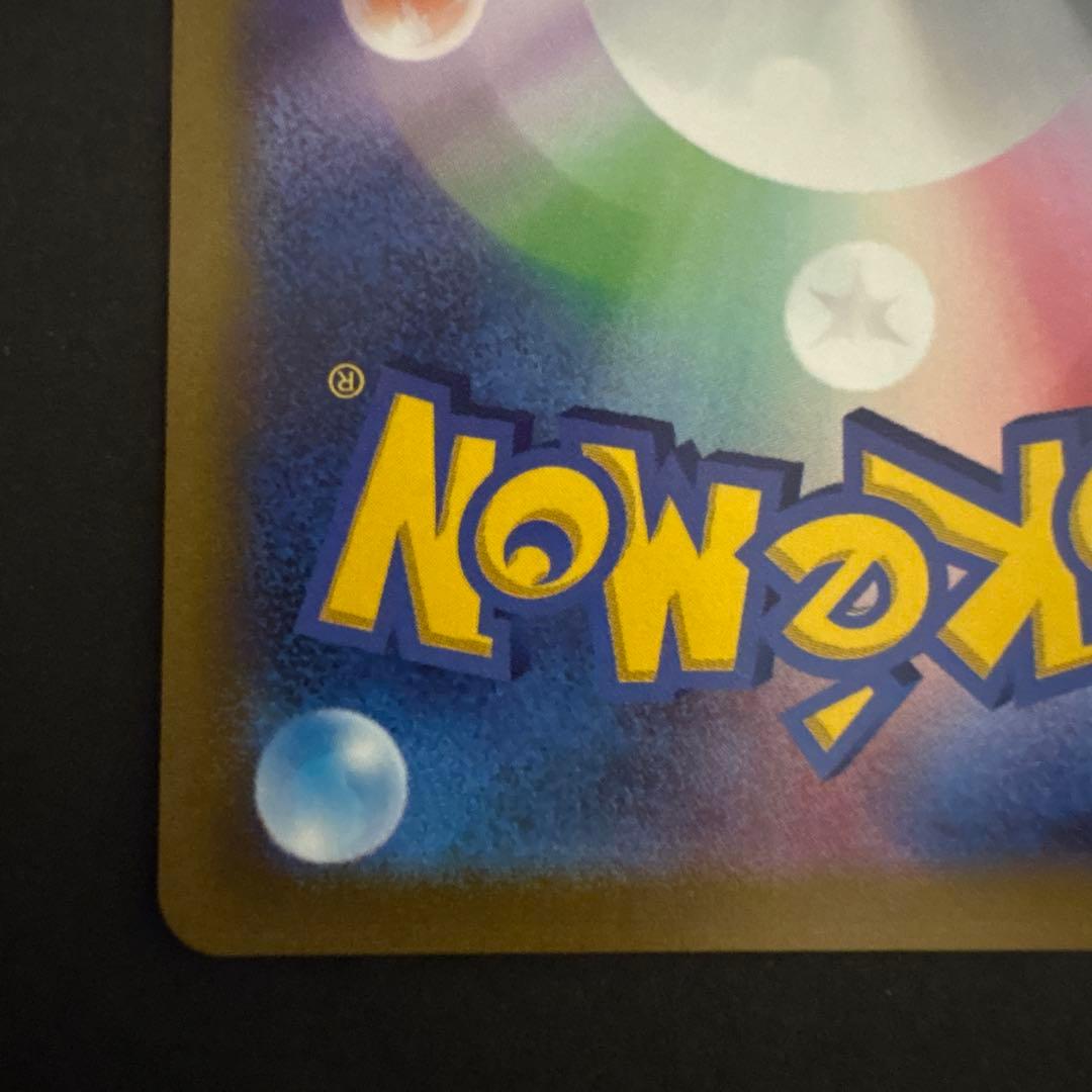 ゲッコウガ：Pokémon Trading Card Game イラストレーシ…