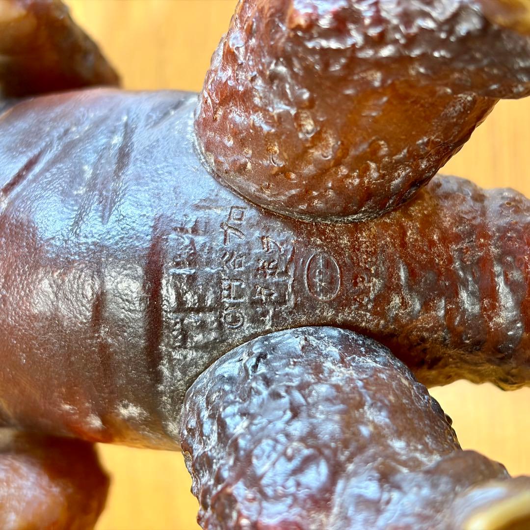 キングザウルスシリーズ　ガボラ　ソフビ