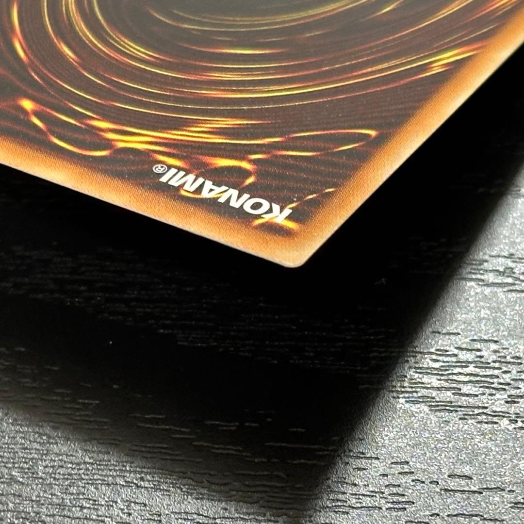 遊戯王 青眼の白龍 ホロ TRC1