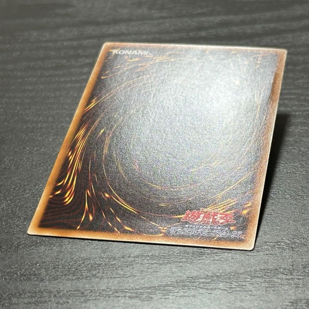 遊戯王 青眼の白龍 ホロ TRC1