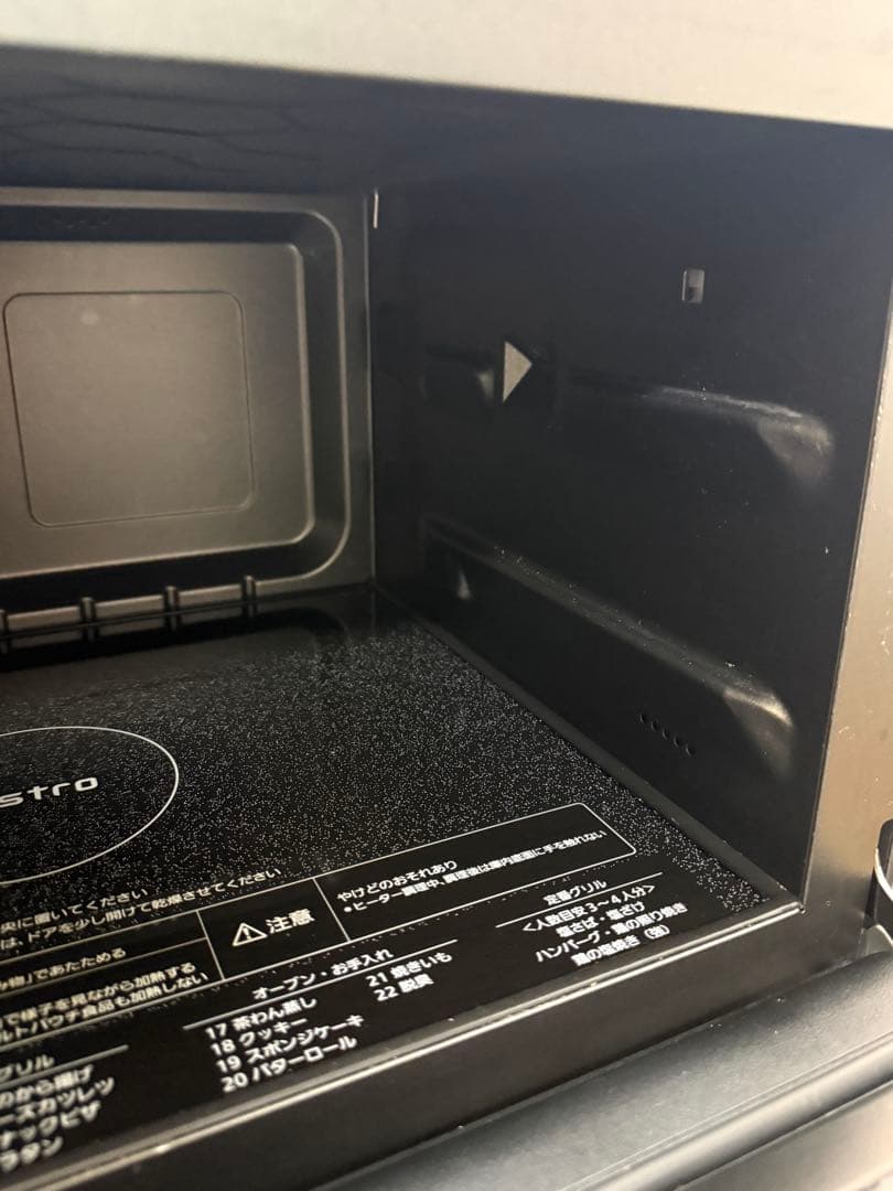 【2025年製・未使用級】パナソニック ビストロ NE-BS5C 26L 白