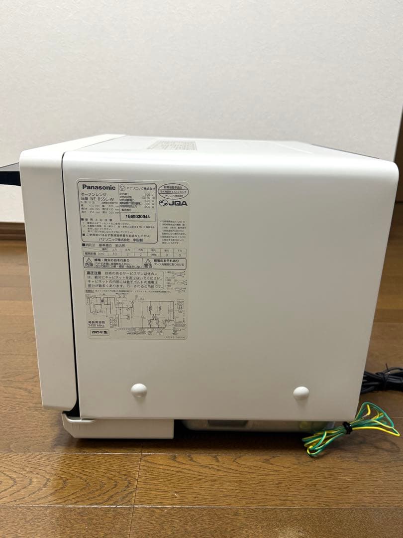 【2025年製・未使用級】パナソニック ビストロ NE-BS5C 26L 白