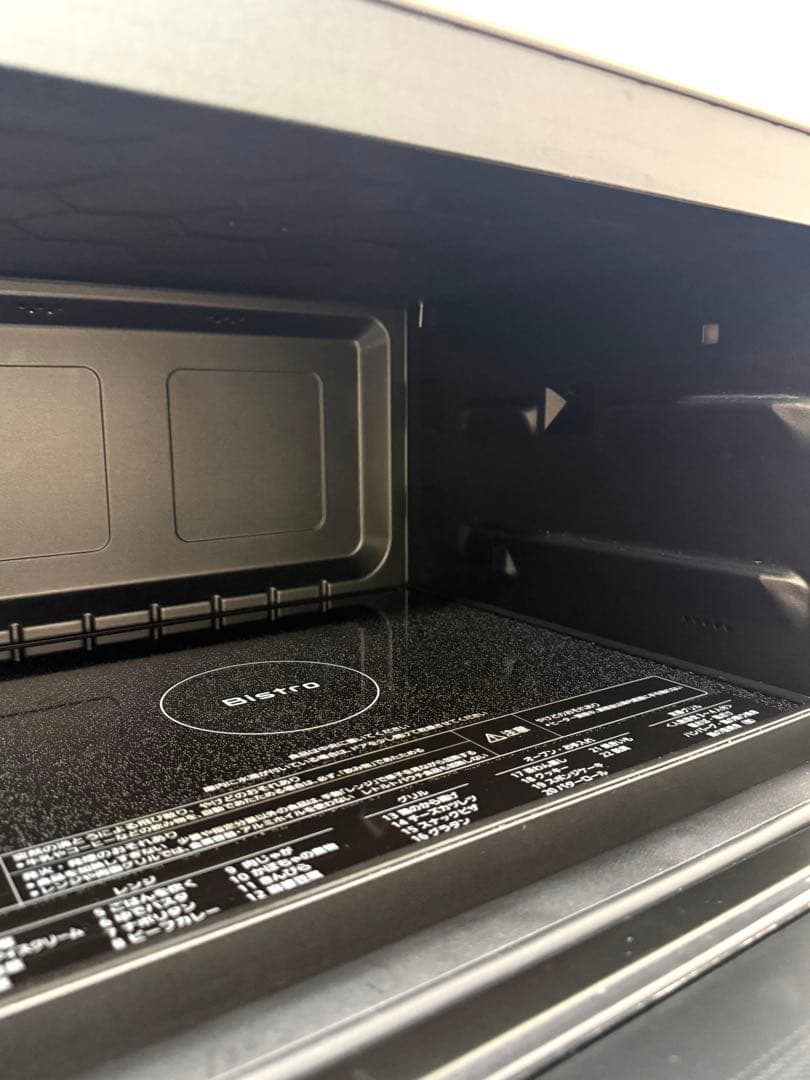 【2025年製・未使用級】パナソニック ビストロ NE-BS5C 26L 白