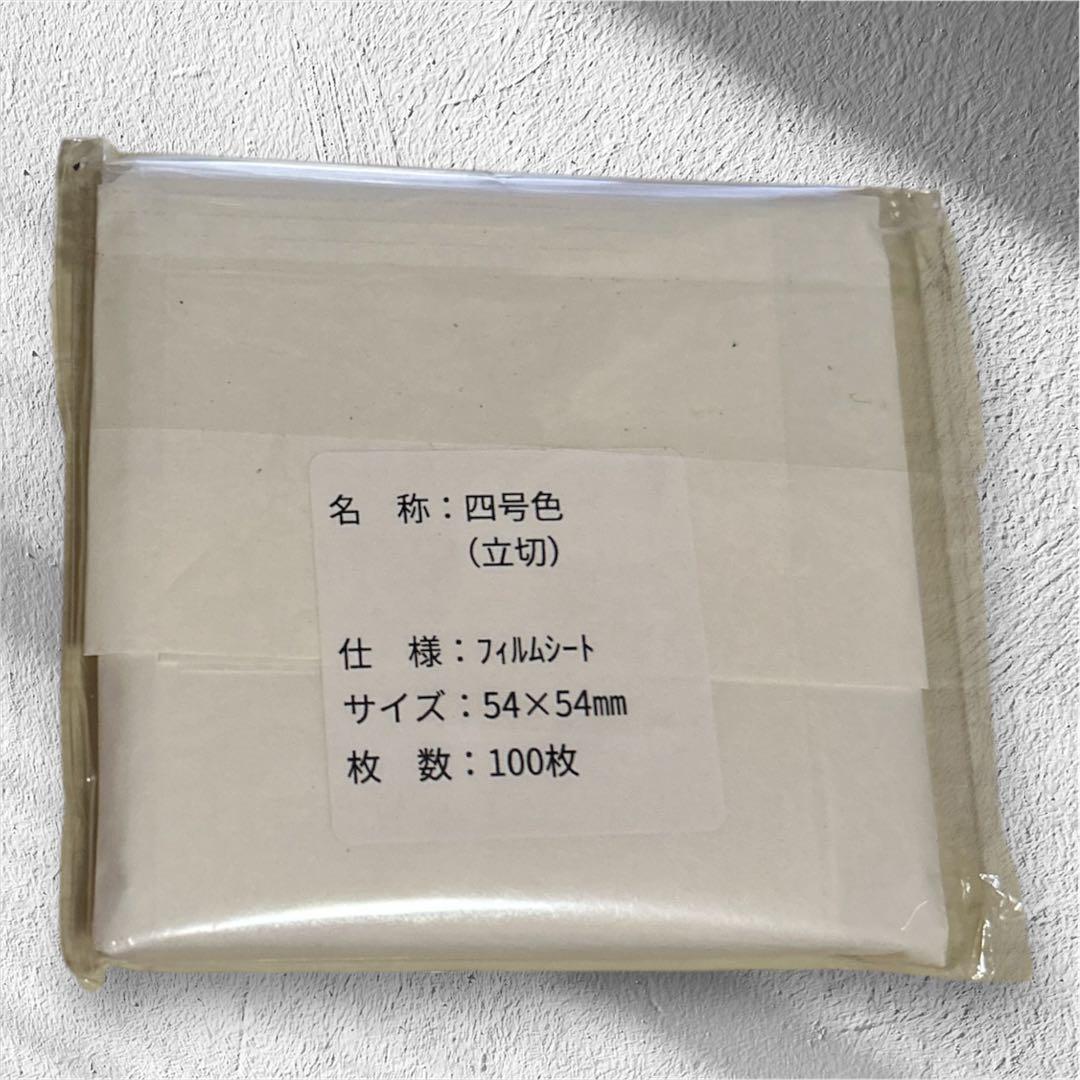 ［新品未使用］箔座 金箔(施術用)フィルムシート付