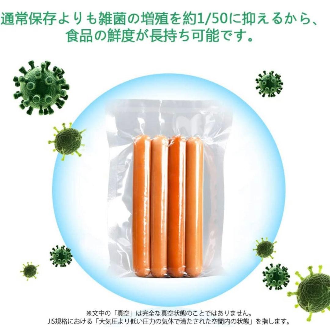 真空パック袋 エンボス加工 真空パック機専用袋 厚手 20x45cm 1000枚