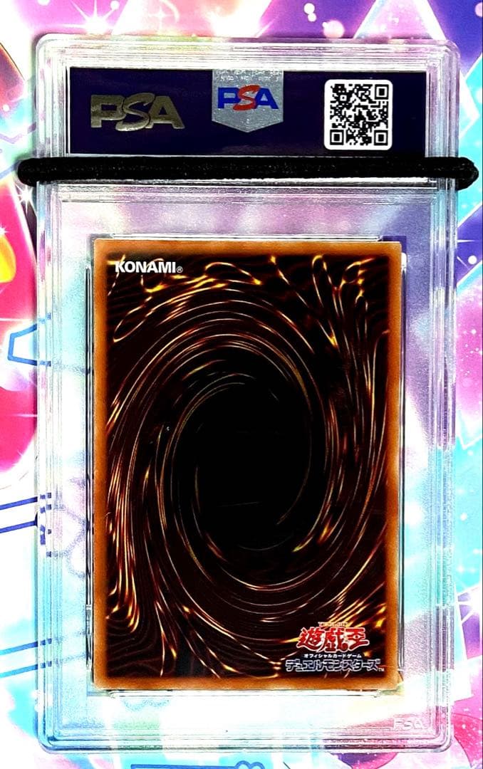 【PSA10】 マジシャンズ・サルベーション WPP2-JP062 シークレット