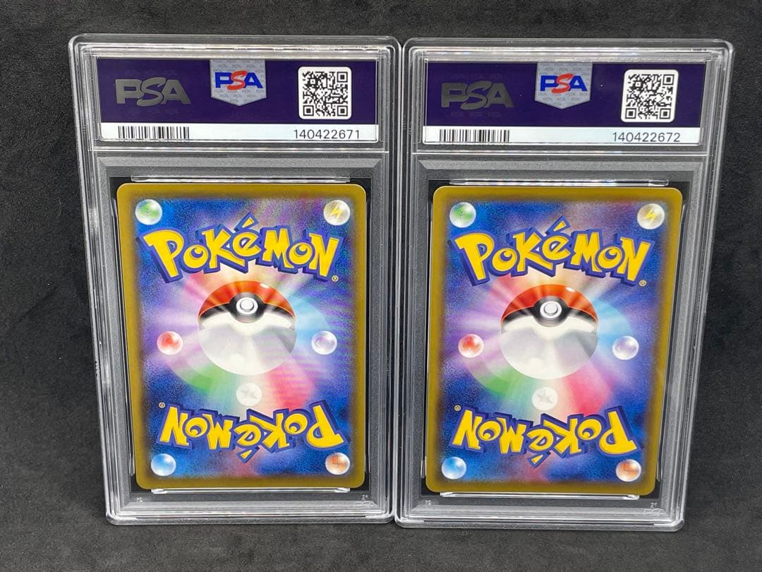 PSA10 ブラッキーV RR S6a 2枚セット　連番
