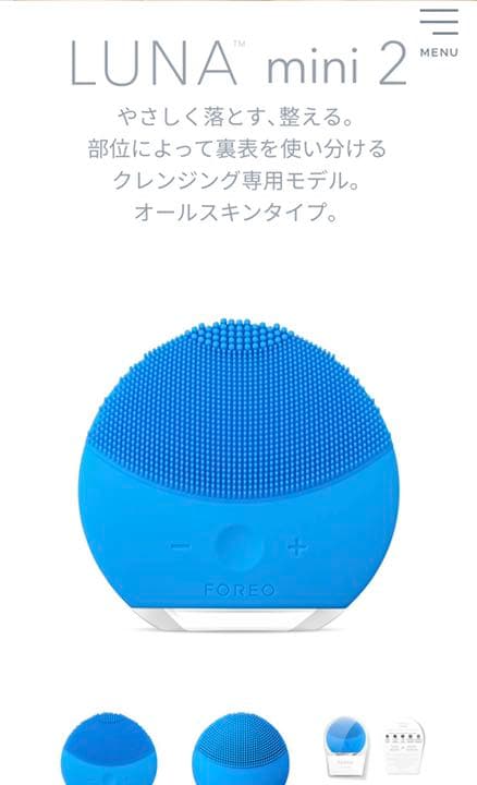 ❤ルナ洗顔器❤