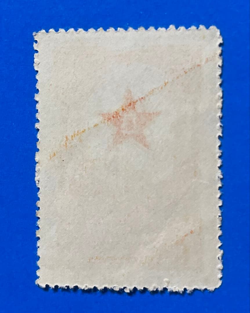 【激レア！】 軍人切手（未使用、陸軍1枚）