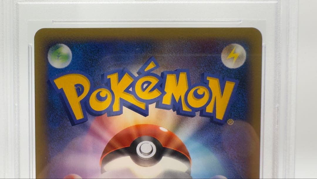 PSA9 サンダース δ種 Jolteon 2005