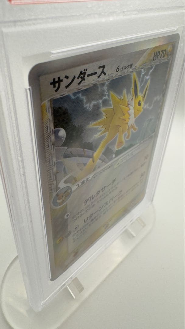 PSA9 サンダース δ種 Jolteon 2005