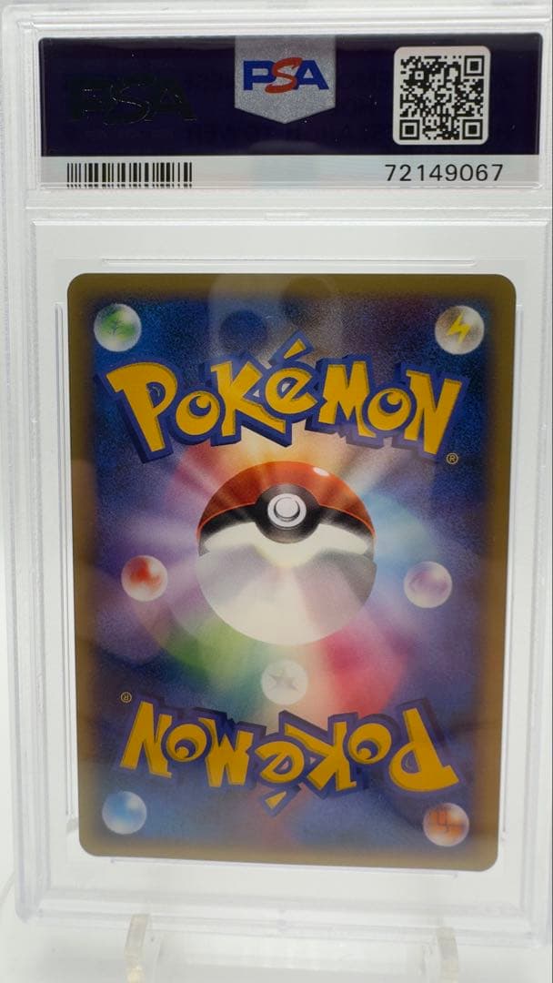 PSA9 サンダース δ種 Jolteon 2005