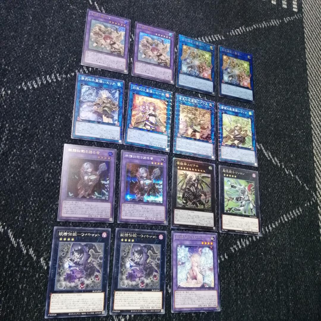 遊戯王　デッキ　霊使い　妖精伝姫　フェアリーテイル　[04685]