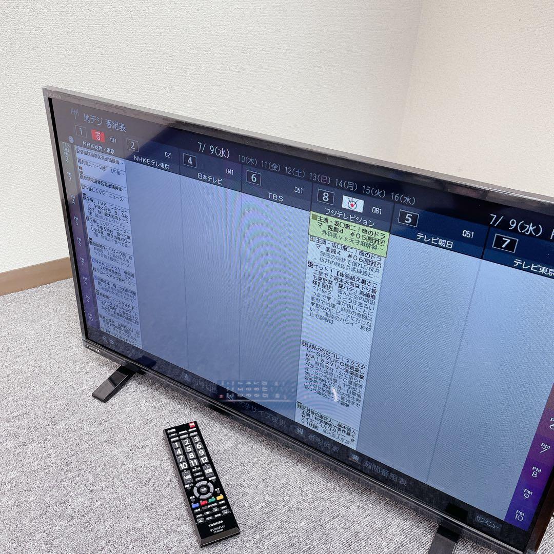 TOSHIBA REGZA 32V 32S24 液晶テレビ