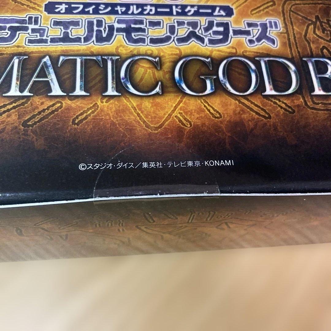 遊戯王　プリズマティックゴッドボックス　未開封2箱
