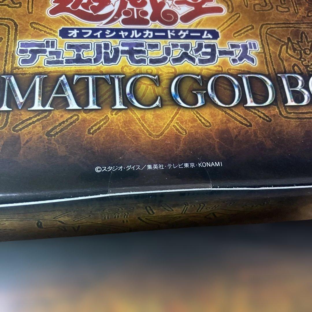 遊戯王　プリズマティックゴッドボックス　未開封2箱