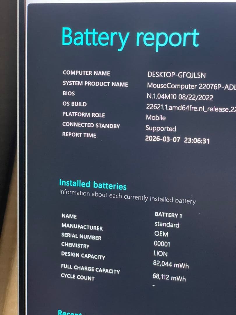 Windowsノート本体 MOUSE DAIV 6P i7-12700H 32GB SSD 1TB