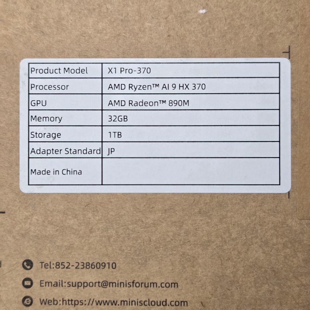 ミニPC Minisforum X1 PRO-370